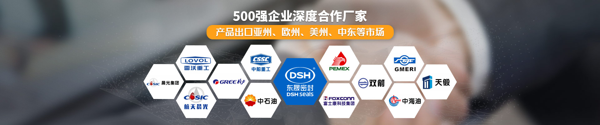 你的實(shí)力，有目共睹